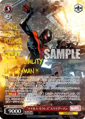 (簽名)MAR/S113-057SP SP “マイルス・モラレス”スパイダーマン