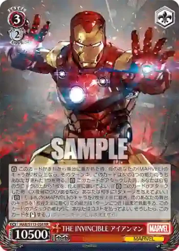 MAR/S113-058 RR THE INVINCIBLE アイアンマン