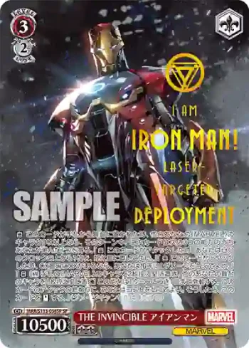 (簽名)MAR/S113-058SP SP THE INVINCIBLE アイアンマン