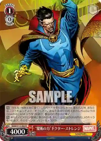 MAR/S113-060 R “魔術の力”ドクター・ストレンジ
