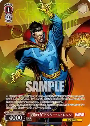 MAR/S113-060S SR “魔術の力”ドクター・ストレンジ