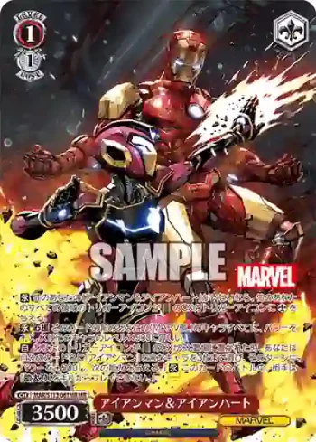 MAR/S113-061MR MR アイアンマン＆アイアンハート