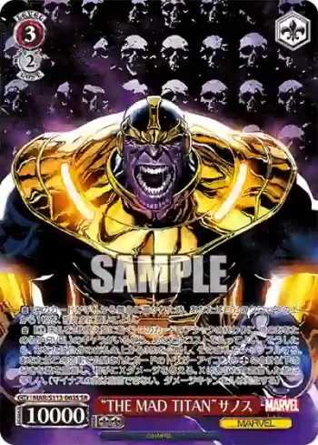 MAR/S113-063S SR “THE MAD TITAN”サノス