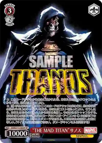 (簽名)MAR/S113-063SP SP “THE MAD TITAN”サノス