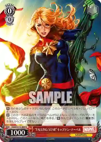 MAR/S113-064 U “FALLING STAR”キャプテン・マーベル