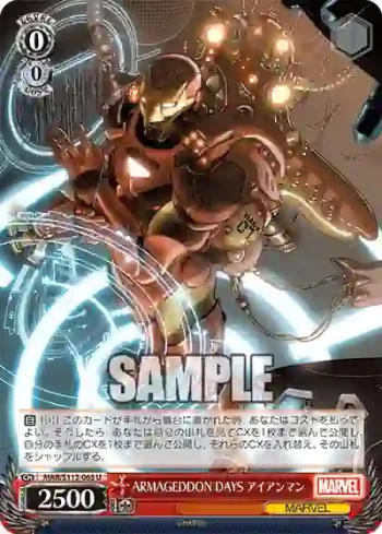 MAR/S113-065 U ARMAGEDDON DAYS アイアンマン
