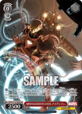 MAR/S113-065S SR ARMAGEDDON DAYS アイアンマン