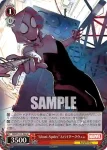 MAR/S113-065S SR ARMAGEDDON DAYS アイアンマン