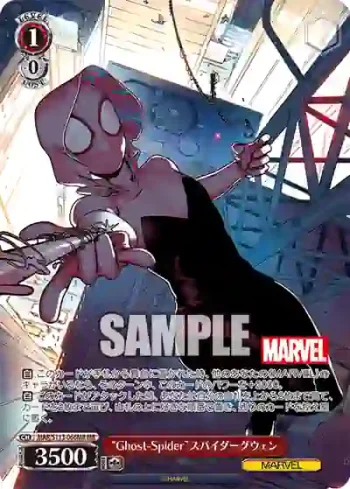 MAR/S113-066MR MR “Ghost-Spider”スパイダーグウェン