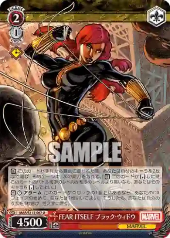 MAR/S113-067 U FEAR ITSELF ブラック・ウィドウ