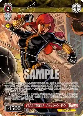 MAR/S113-067S SR FEAR ITSELF ブラック・ウィドウ