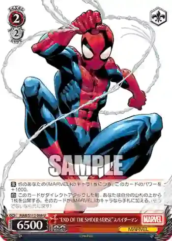 (簽名)MAR/S113-069 U “END OF THE SPIDER-VERSE”スパイダーマン