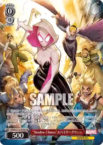 MAR/S113-070S SR “Shadow Clones”スパイダーグウェン
