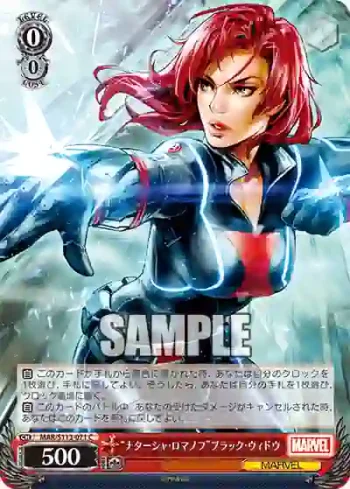MAR/S113-071 C “ナターシャ・ロマノフ”ブラック・ウィドウ