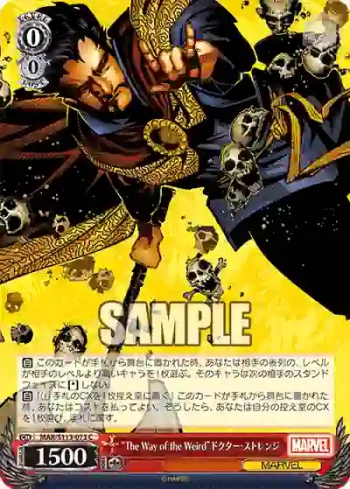 MAR/S113-073 C “The Way of the Weird”ドクター・ストレンジ