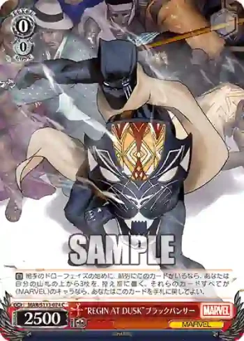 MAR/S113-074 C “REGIN AT DUSK”ブラックパンサー