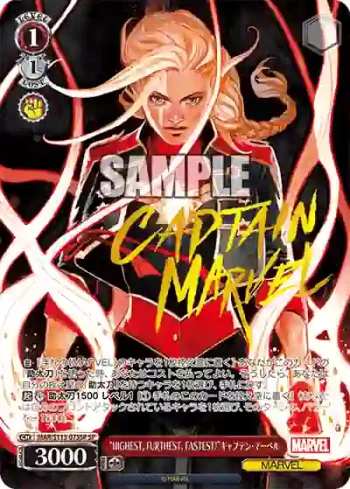 (簽名)MAR/S113-075SP SP “HIGHEST, FURTHEST, FASTEST!”キャプテン・マーベル