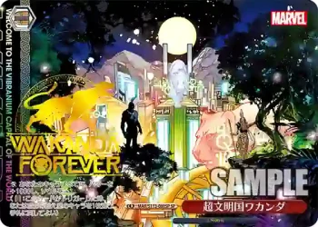 (簽名)MAR/S113-080SP SP 超文明国ワカンダ