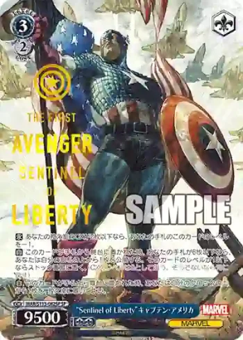 (簽名)MAR/S113-082SP SP “Sentinel of Liberty”キャプテン・アメリカ