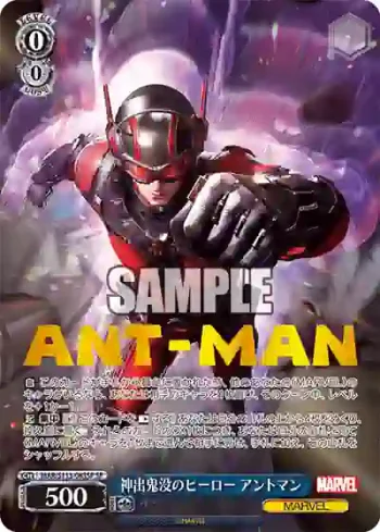 (簽名)MAR/S113-083SP SP 神出鬼没のヒーロー アントマン