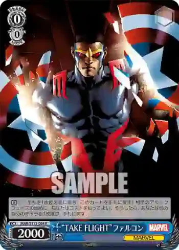 MAR/S113-084 R “TAKE FLIGHT”ファルコン
