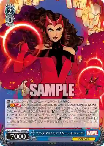 MAR/S113-085 R “ワンダ・マキシモフ”スカーレット・ウィッチ