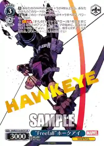 (簽名)MAR/S113-087SP SP “Freefall”ホークアイ