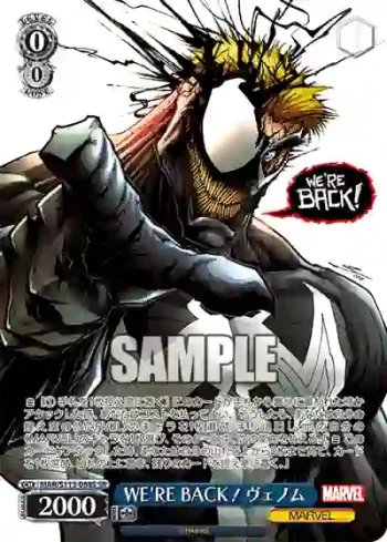 MAR/S113-088S SR WE'RE BACK！ヴェノム