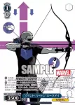 MAR/S113-090 U THE IRREDEEMABLE アントマン