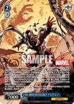 MAR/S113-090 U THE IRREDEEMABLE アントマン
