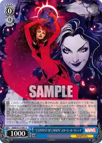 MAR/S113-091 C “CONTEST OF CHAOS”スカーレット・ウィッチ