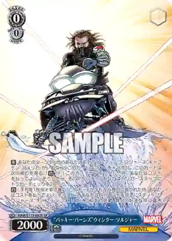 MAR/S113-092S SR “バッキー・バーンズ”ウィンター・ソルジャー