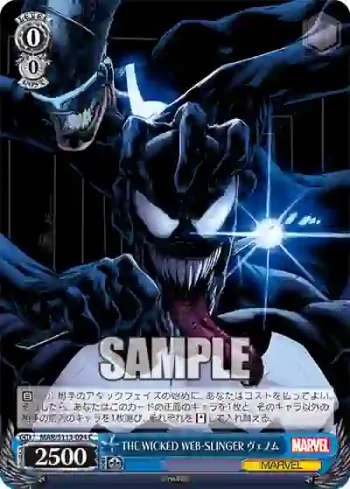 MAR/S113-094 C THE WICKED WEB-SLINGER ヴェノム