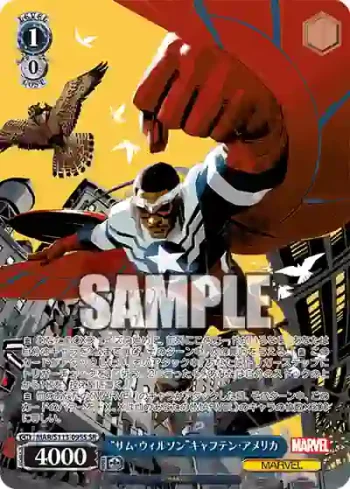 MAR/S113-095S SR “サム・ウィルソン”キャプテン・アメリカ