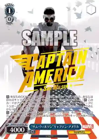 (簽名)MAR/S113-095SP SP “サム・ウィルソン”キャプテン・アメリカ