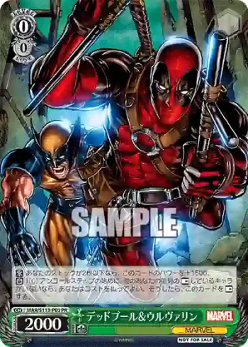 MAR/S113-P03 PR デッドプール＆ウルヴァリン
