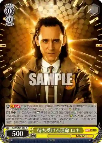 MAR/S124-003 R 待ち受ける運命 ロキ