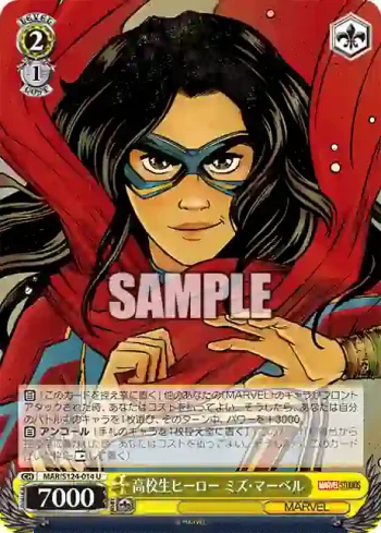 MAR/S124-014 U 高校生ヒーロー ミズ・マーベル