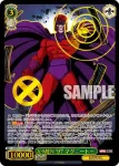 MAR/S124-026S SR X-MEN '97 マグニートー