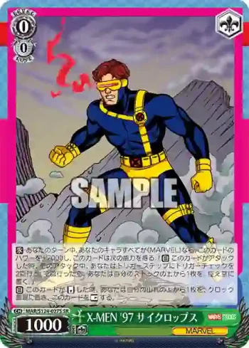 MAR/S124-027S SR X-MEN '97 サイクロップス