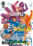 MAR/S124-031 R X-MEN '97 ストーム