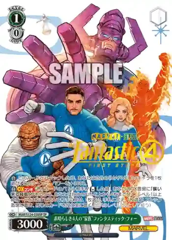 (簽名)MAR/S124-030SP SP 素晴らしき4人の“家族”ファンタスティック・フォー
