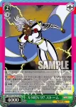 MAR/S124-031 R X-MEN '97 ストーム