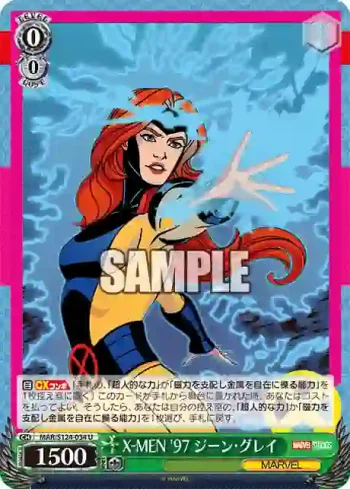 MAR/S124-034 U X-MEN '97 ジーン・グレイ