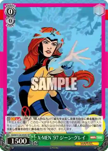 MAR/S124-034S SR X-MEN '97 ジーン・グレイ