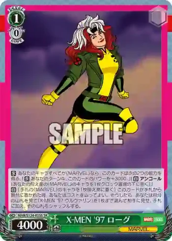 MAR/S124-035S SR X-MEN '97 ローグ