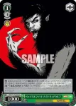MAR/S124-035S SR X-MEN '97 ローグ