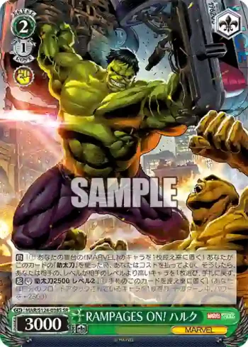 MAR/S124-038S SR RAMPAGES ON! ハルク