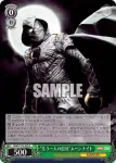 MAR/S124-039S SR 最強の超人 ハルク