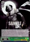 MAR/S124-040 C “もう一人の自分”ムーンナイト